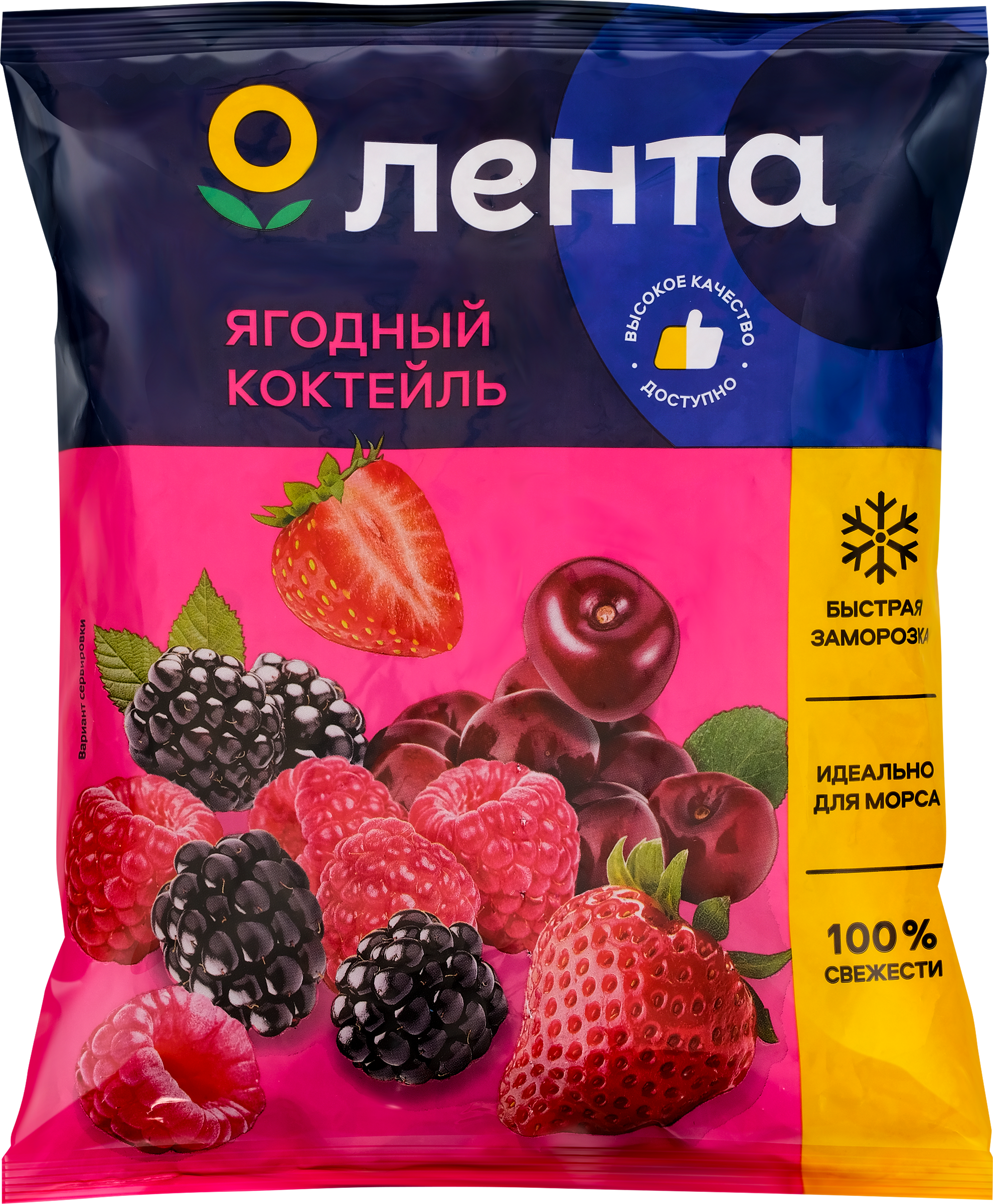 

Смесь ЛЕНТА Ягодный коктейль, 300г