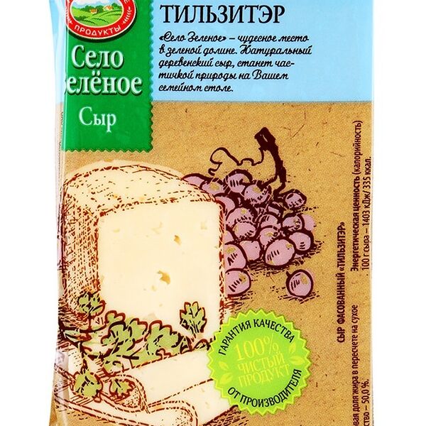 Сыр полутвердый Село Зеленое Тильзитер 50%