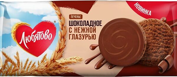 Печенье Любятово Шоколадное с нежной глазурью 197г