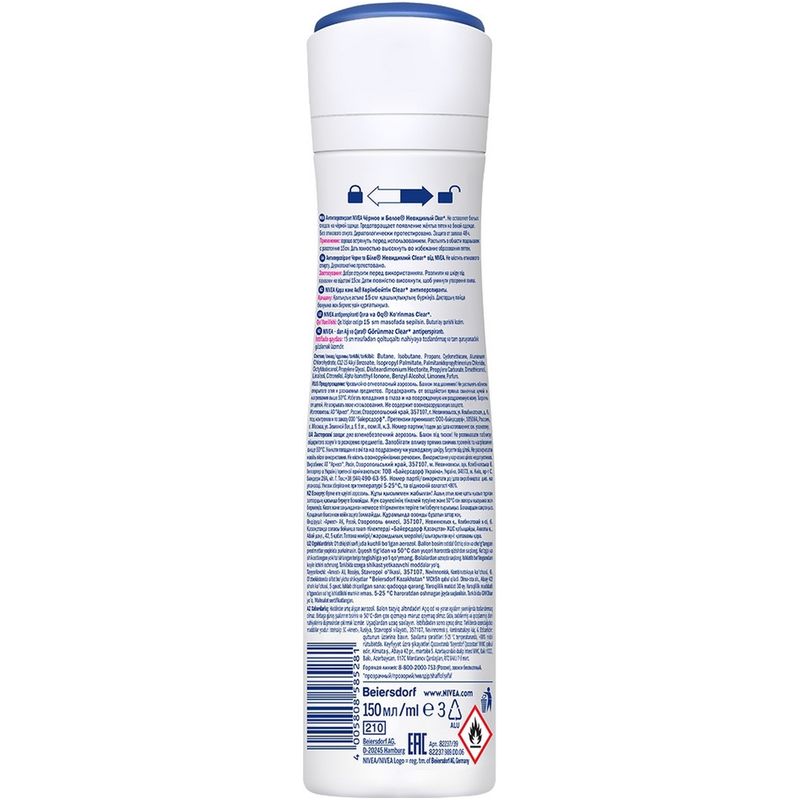 

Дезодорант-антиперспирант спрей Nivea Clear Невидимая защита для черного и белого 150 мл