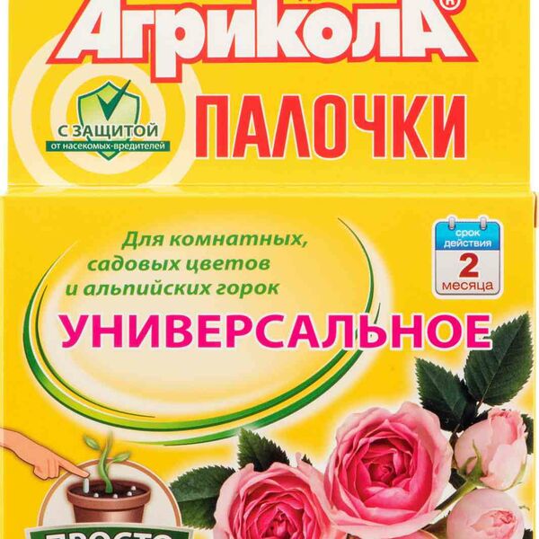 Удобрение Агрикола палочки для комнатных, садовых цветов и альпийских горок 10 шт 1 упак Россия