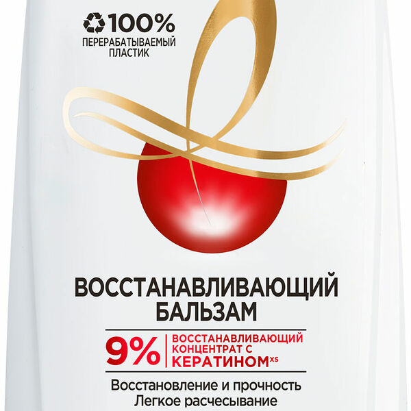 Бальзам для ослабленных или поврежденных волос ELSEVE Полное восстановление 5