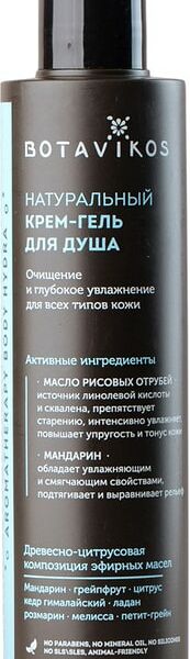 Крем-гель для душа Botavikos Aromatherapy body hydra 200мл