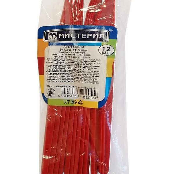 Нож красный мистерия 12 шт