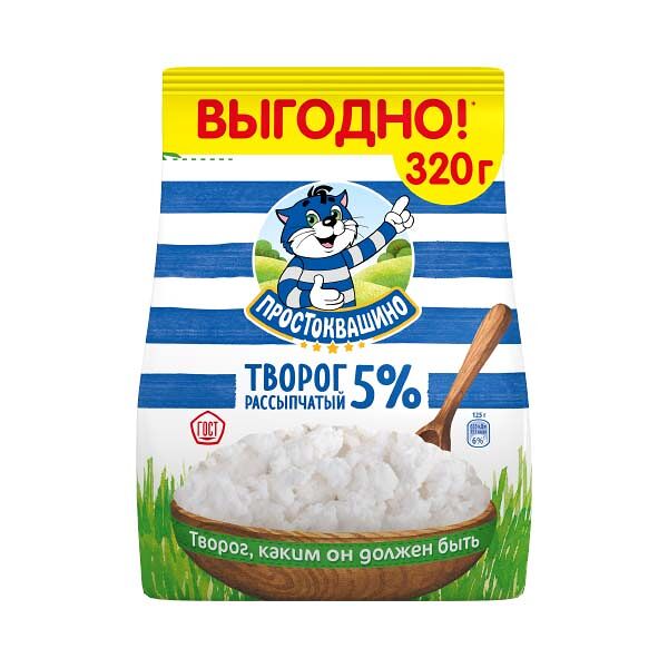 Творог Простоквашино Рассыпчатый 5% 320гр пакет
