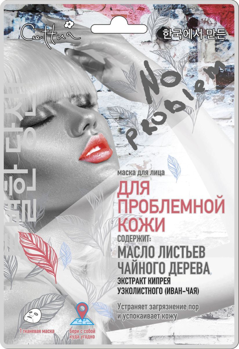 

Маска тканевая для лица Cettua Для проблемной кожи 25 г