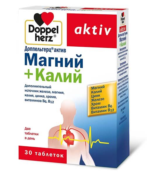 Доппельгерц Актив Магний + Калий таблетки 30 шт