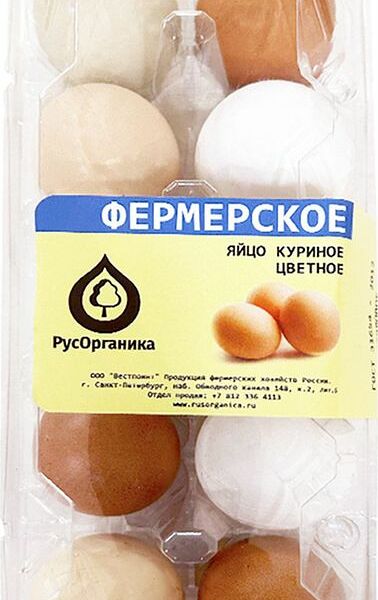 Яйцо куриное РусОрганика Фермерское С1 цветное 10 шт., Россия