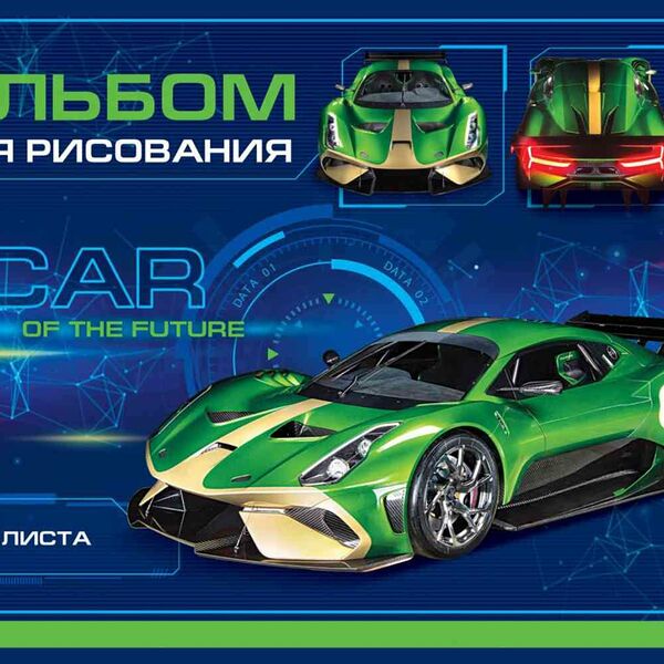 Альбом для рисования А4 Hatber Car дизайн в ассортименте, 24 листа