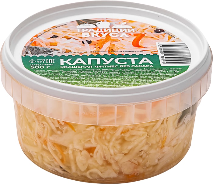 

Капуста Традиции Вкуса квашеная фитнес без сахара 500г