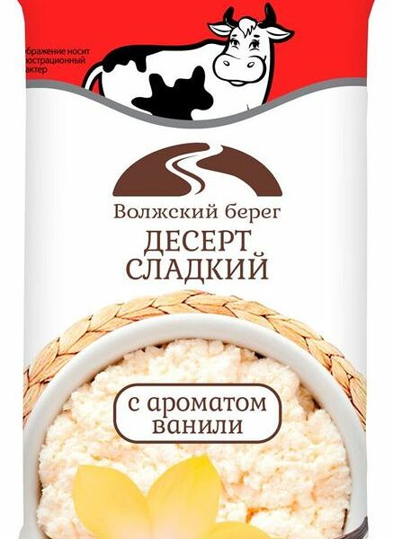 Десерт Волжский Берег сладкий с ароматом ванили 23% 