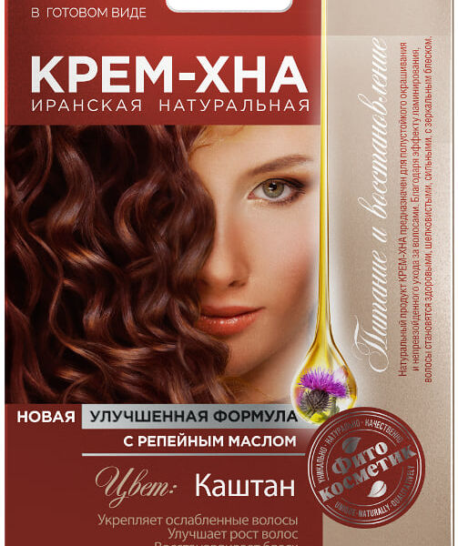 Крем-хна Фитокосметик каштан