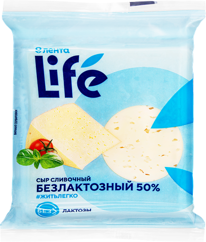Сыр ЛЕНТА LIFE Сливочный безлактозный 50%, без змж, 180г
