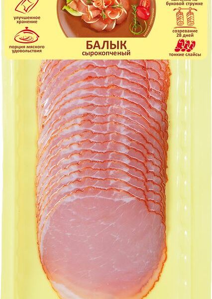 Балык Иней сырокопченый нарезка
