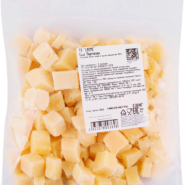 Сыр LAIME Пармезан колотый 40% без змж вес 300 г
