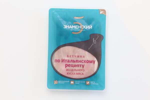 Ветчина Знаменский ветчинный дом по-итальянски