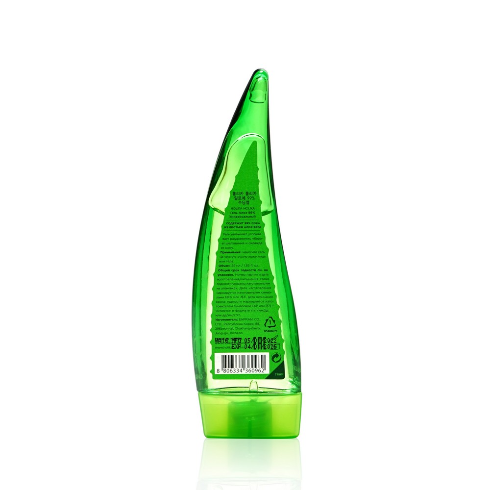 

Гель Holika Holika Aloe 99% многофункциональный несмываемый 55 мл