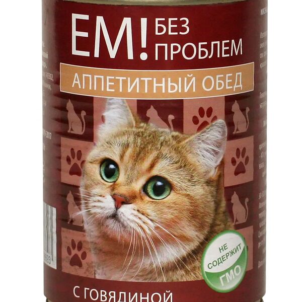 Ем без проблем консервы для кошек (паштет) Говядина