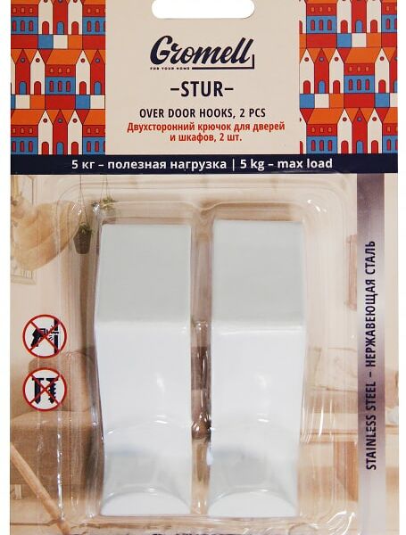Крючок Gromell Stur для дверей и шкафов двухсторонний 2шт для дверей и шкафов 2шт