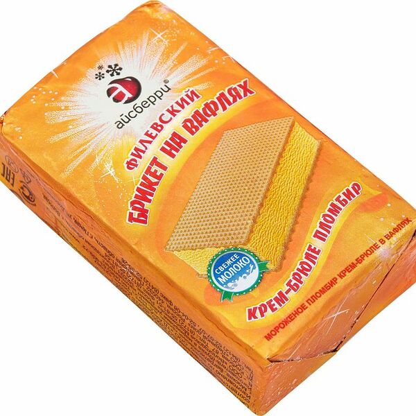 Мороженое пломбир Айсберри Филёвский Ванильный брикет на вафлях