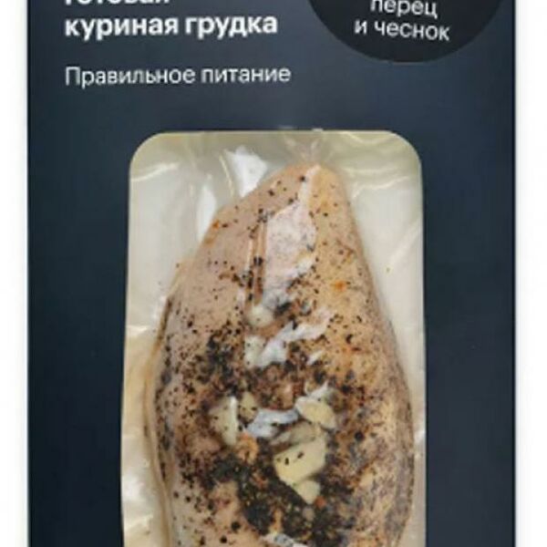 Филе куриной грудки Термоферма гриль с черным перцем и чесноком
