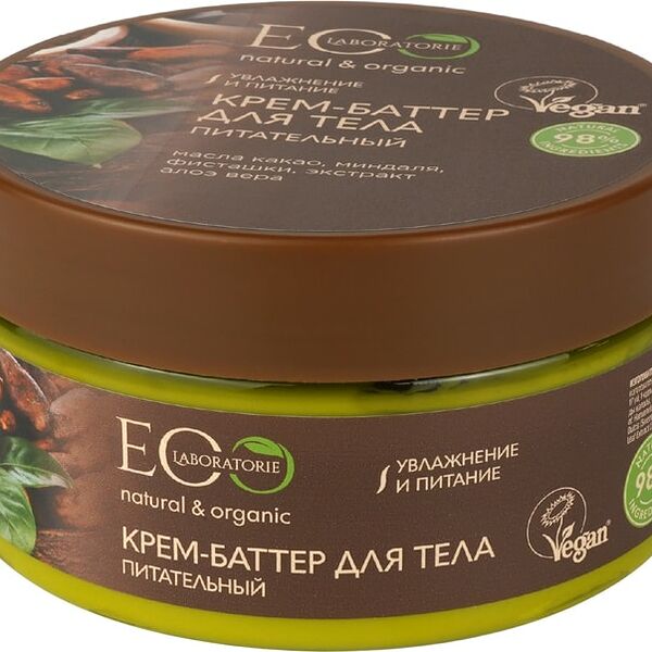 Крем-баттер для тела Eo Laboratorie Питательный 200мл