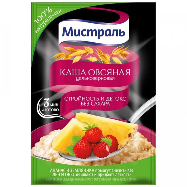 Каша овсяная Мистраль Стройность и детокс 