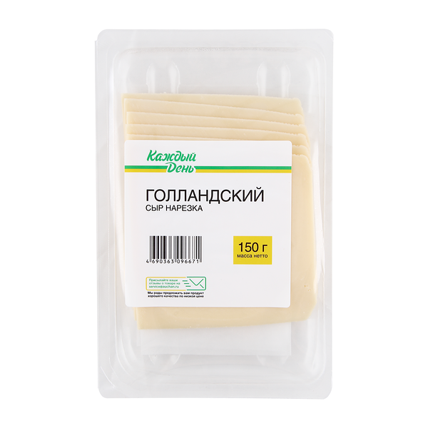 Сыр твердый Каждый День Голландский нарезка 45%