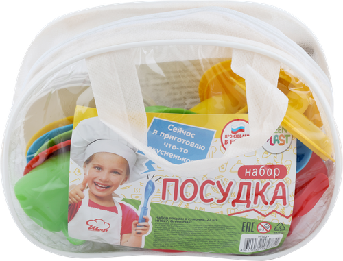 

Набор посуды GREENPLAST в сумочке