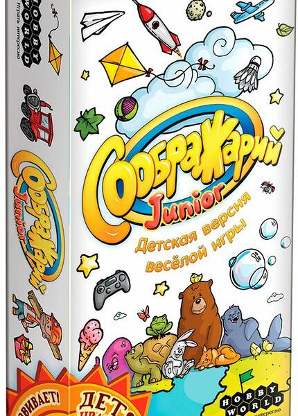 Настольная игра Hobby World Соображарий Junior