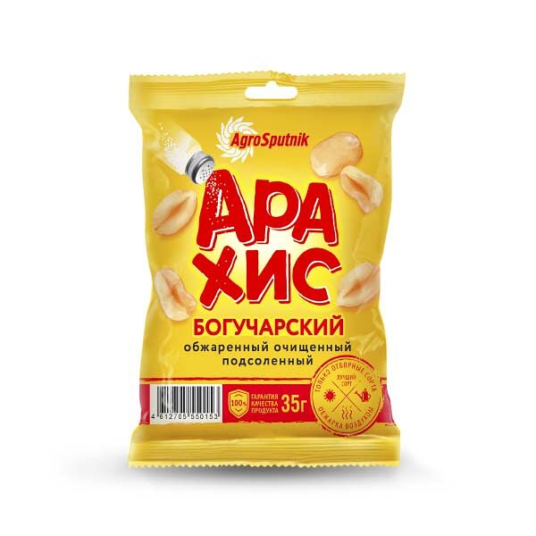 Арахис Богучарский 35гр Обжаренный Очищенный Подсоленный пакет