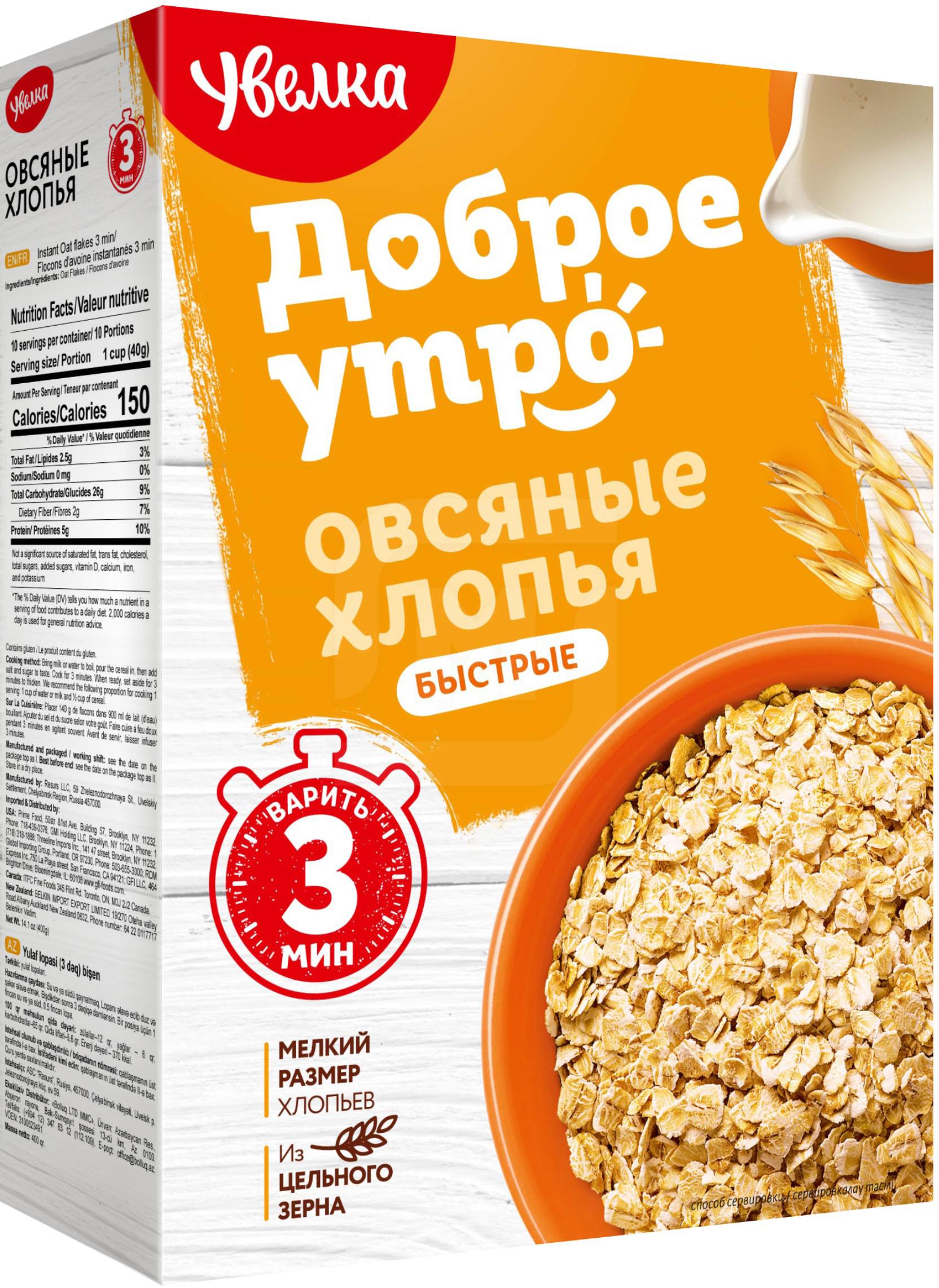

Хлопья Увелка Овсяные Тонкие