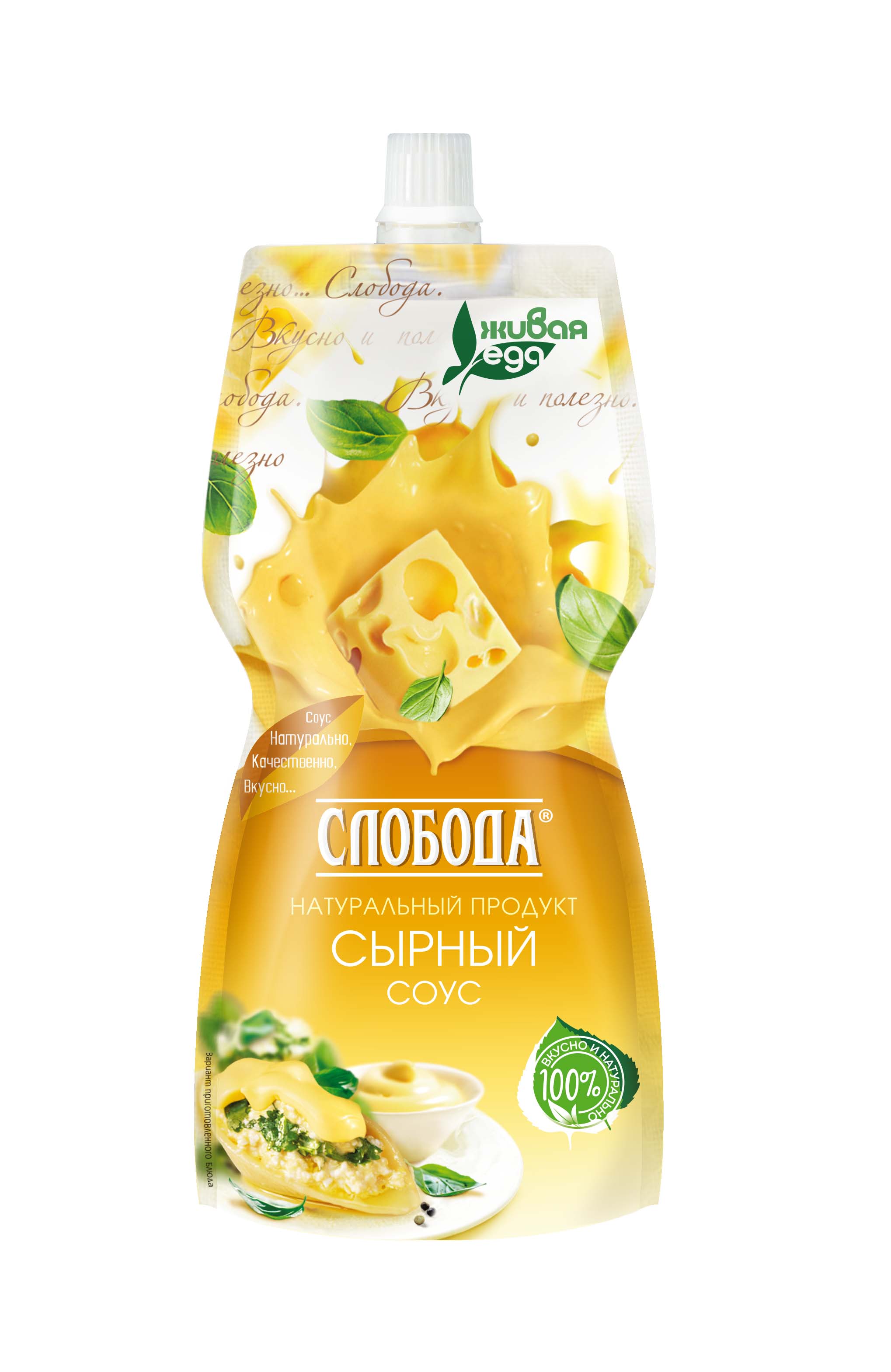 

Соус Слобода сырный 60% 217 г