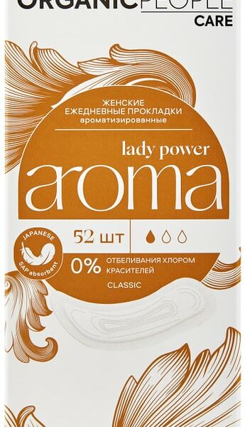Прокладки Organic People Lady Power ежедневные ароматизированные Aroma Classic 52шт