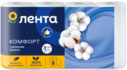 

Бумага туалетная Лента белая 3 слоя 8 шт