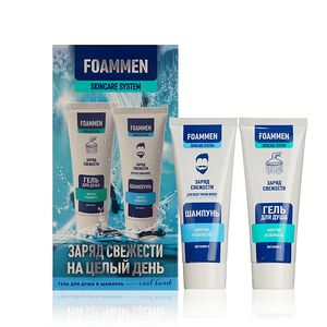 Мужской набор Foammen Заряд Свежести