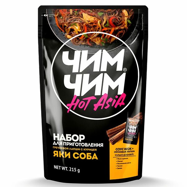 Набор для приготовления Чим Чим Соба в соусе якитори, 215г
