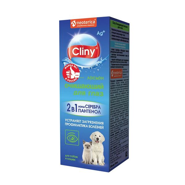 Лосьон Cliny для глаз кошек и собак очищающий 50 мл