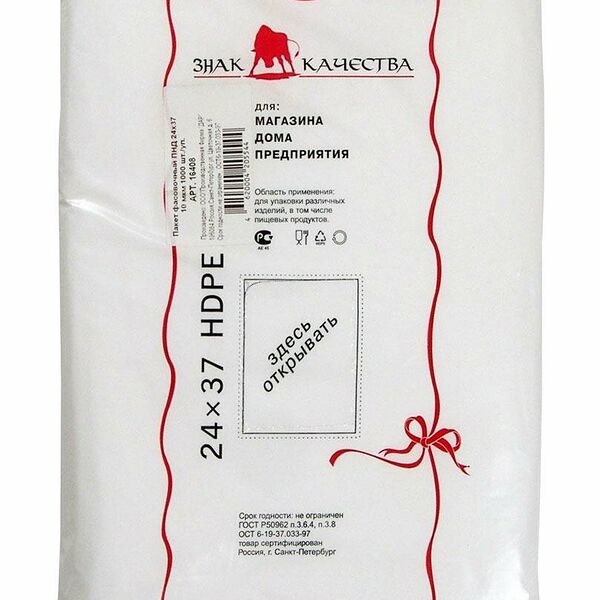 Пакет фасовочный ПНД 24х37 10мкм 1000шт./уп