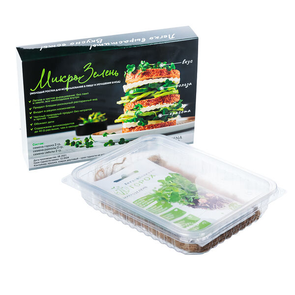 Набор для выращивания микрозелени (контейнер, коврик, 3 вида семян)