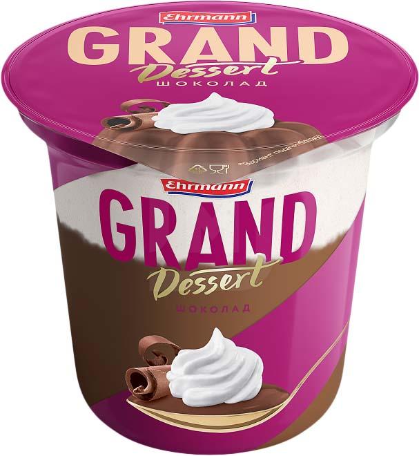 

Пудинг молочный Ehrmann Grand Dessert Шоколад 5.2%