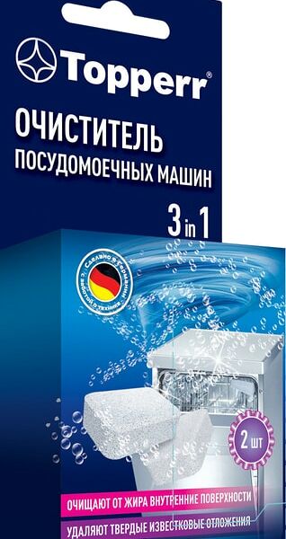 Таблетки для чистки посудомоечных машин Topperr 2шт