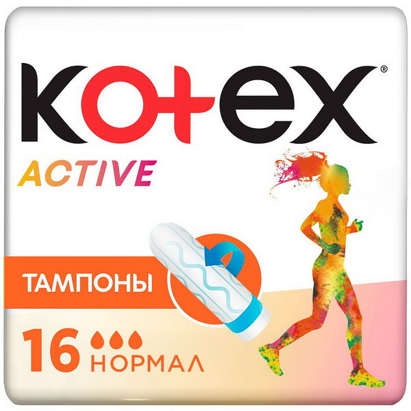 Тампоны женские гигиенические Kotex Active Normal *16шт Kotex