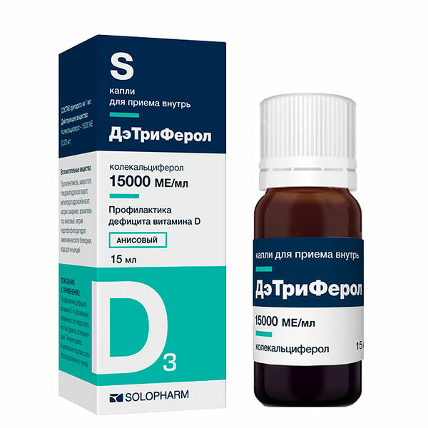 ДэТриФерол капли 15000 МЕ/мл анисовые 15 мл