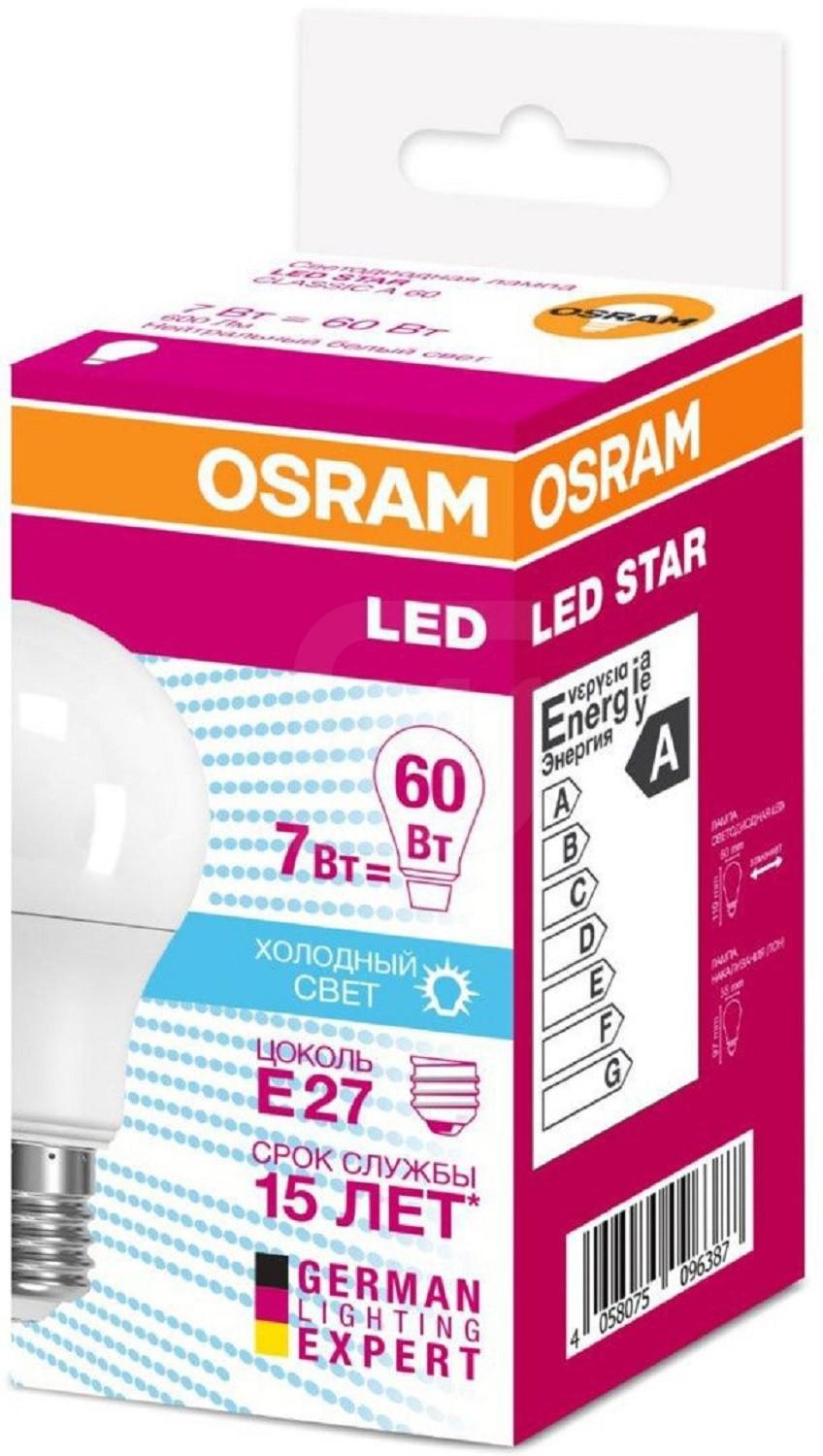 

Светодиодная лампа Osram холодный свет E27 7Вт груша