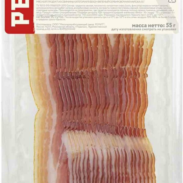 Бекон вяленый Ремит, нарезка