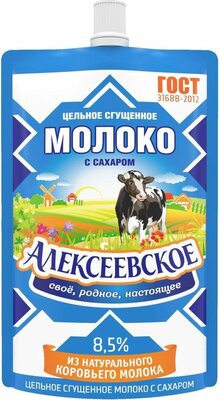 Сгущенное молоко Алексеевское цельное с сахаром 8.5%