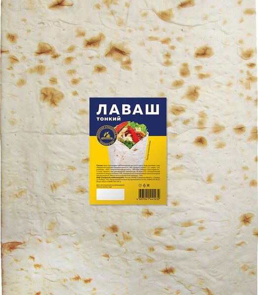 Лаваш Каравай тонкий 150г
