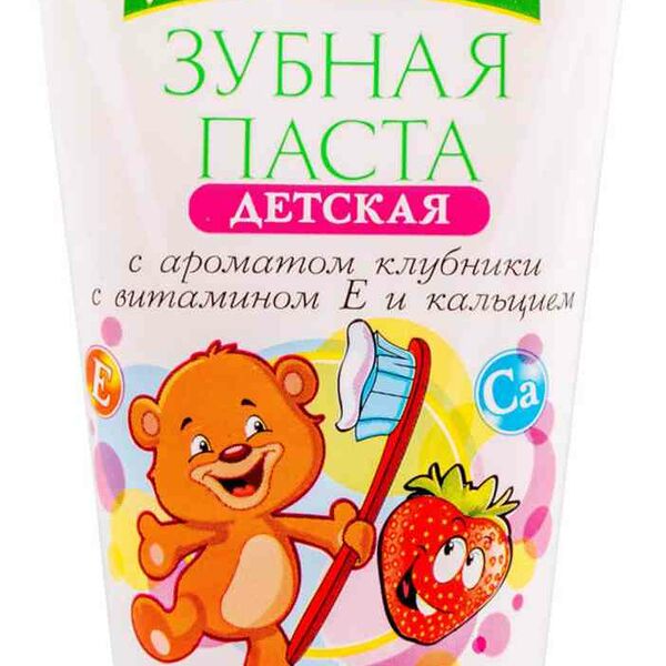 Детская зубная паста Ромашкин луг с ароматом клубники с витамином Е и кальцием 1-4 года
