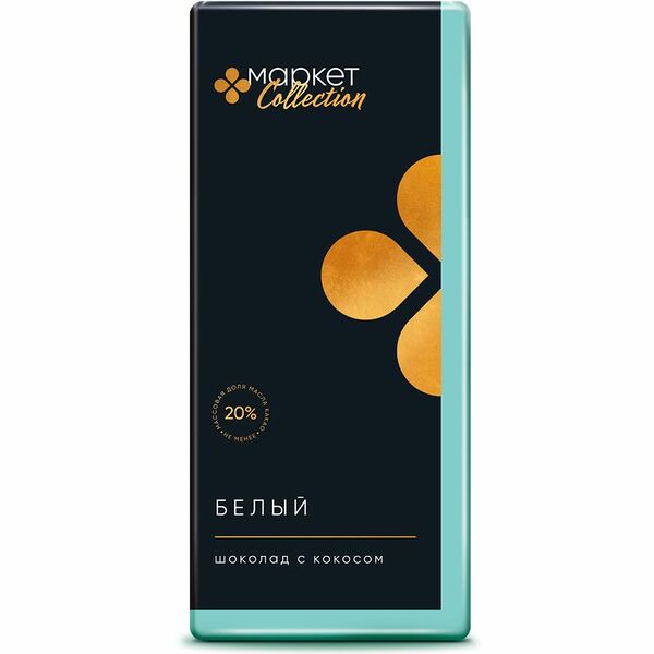 Шоколад белый Маркет Collection с кокосом